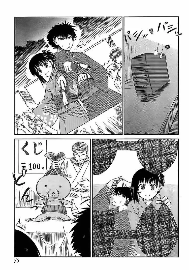 Prunus Girl Chapter 7 7